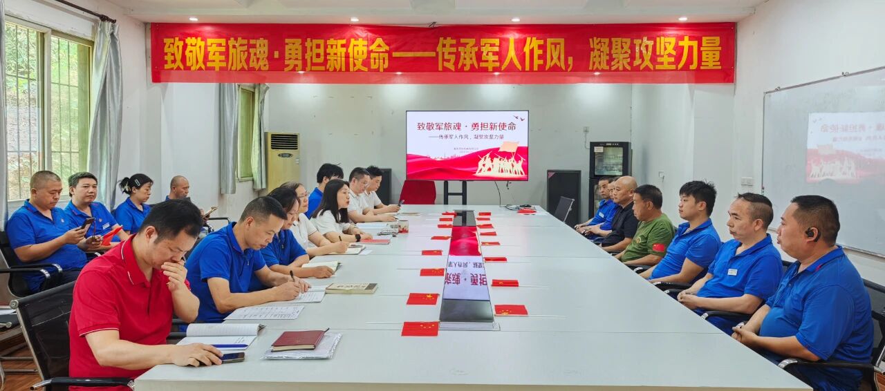 致敬軍旅魂?勇?lián)率姑?| 建軍98周年，這場黨日活動意義非凡！